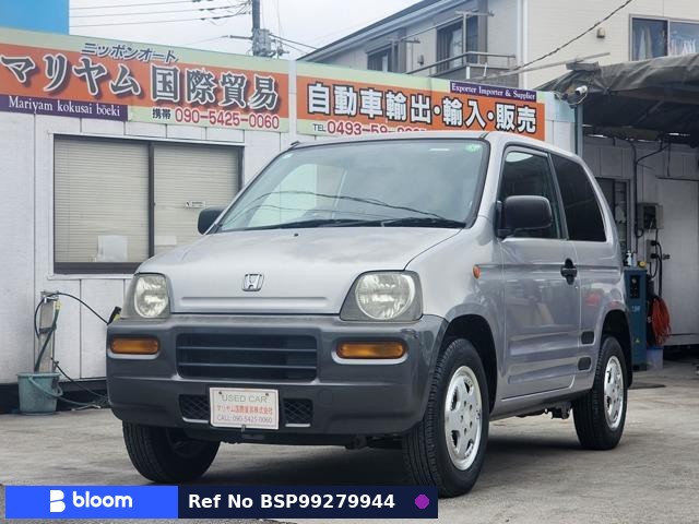1999 Honda Z