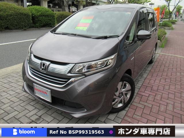 2017 Honda Freed Hybrid