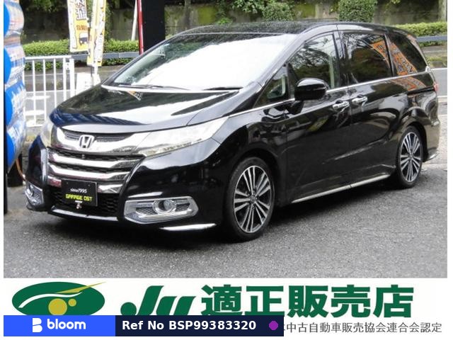 2014 Honda Odyssey
