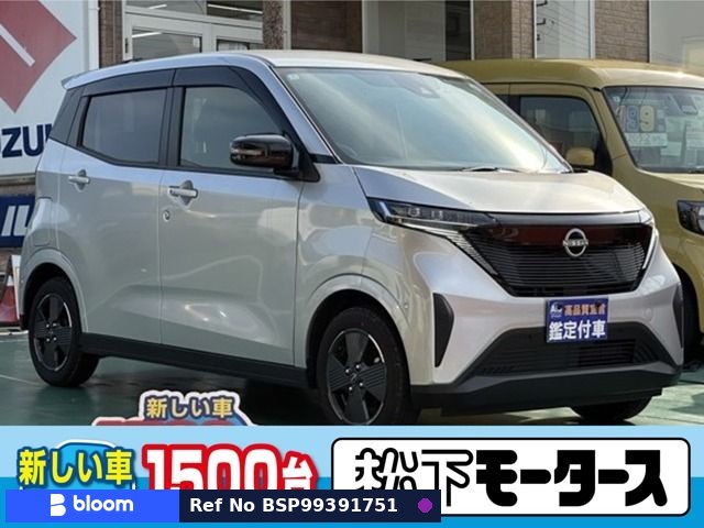 2023 Nissan Sakura