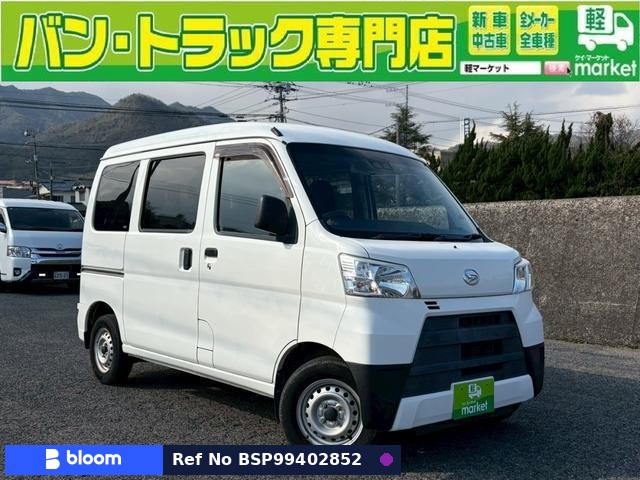 2019 Daihatsu Hijet Cargo