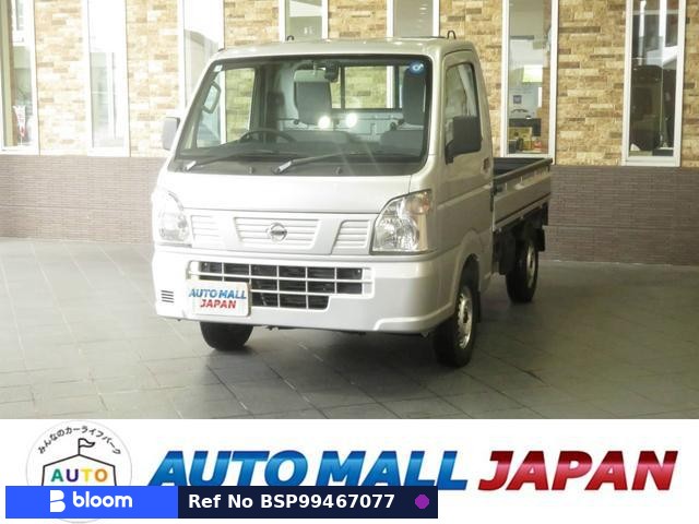 2018 Nissan NT100CLIPPER
