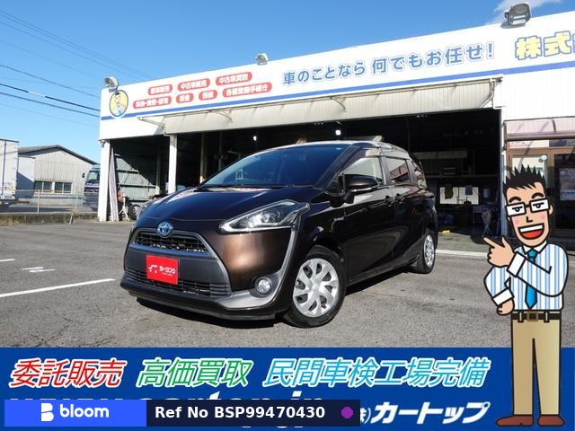 2017 Toyota Sienta