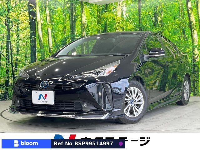 2020 Toyota Prius