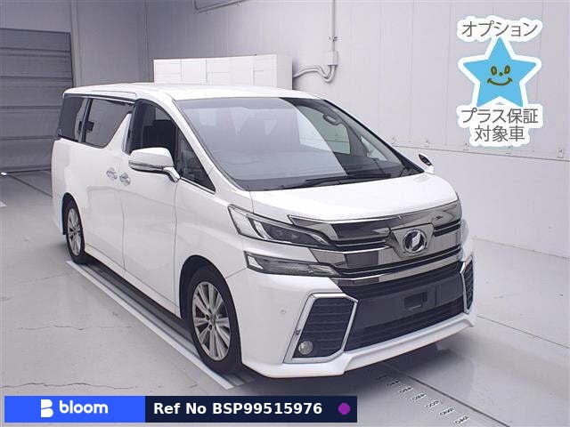 2016 Toyota Vellfire