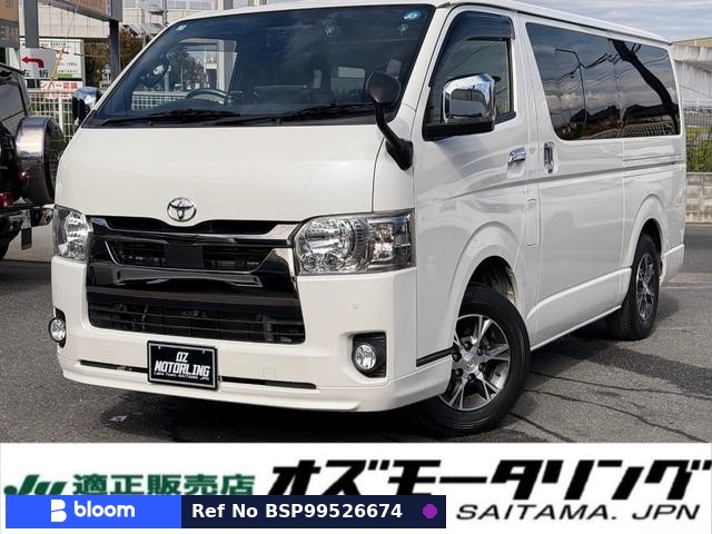 2020 Toyota Hiace VAN