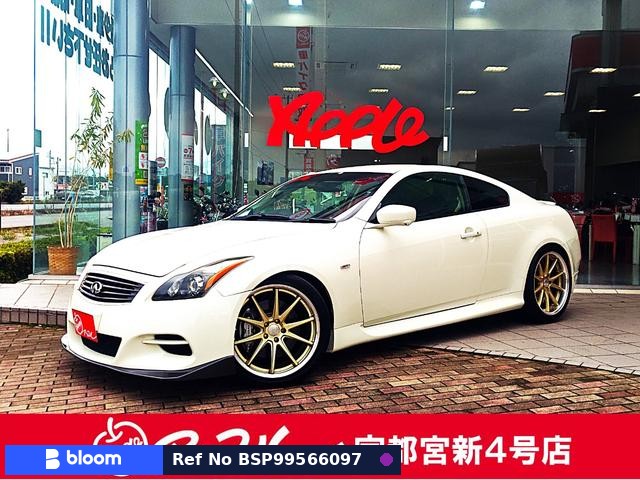 2007 Nissan Skyline