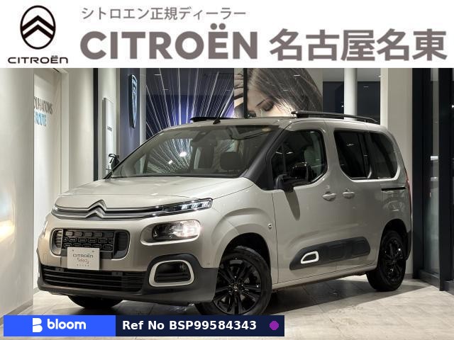 2022 Citroen Berlingo