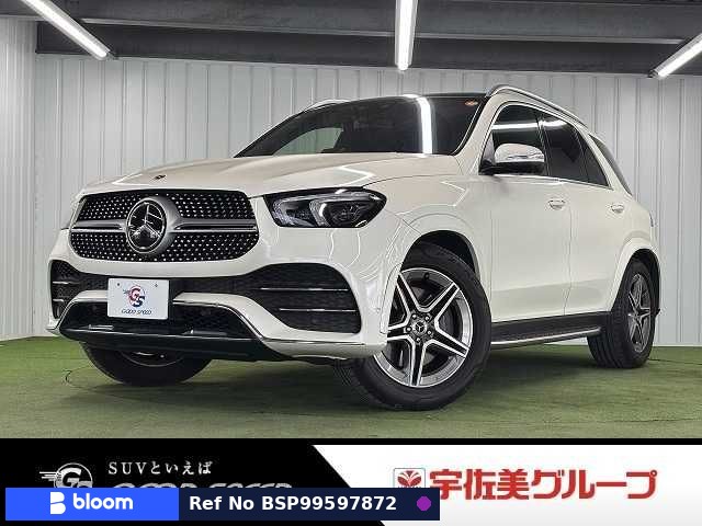 2020 Mercedes-Benz GLE Class