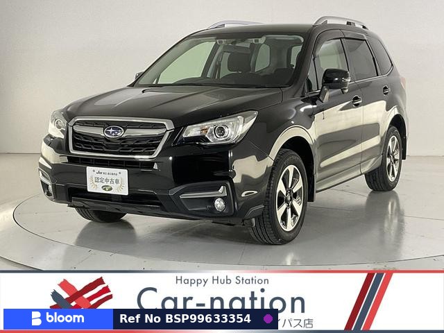 2017 Subaru Forester