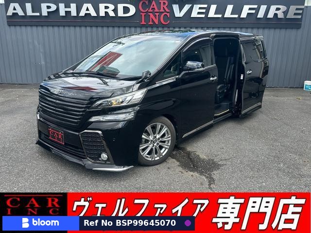 2017 Toyota Vellfire