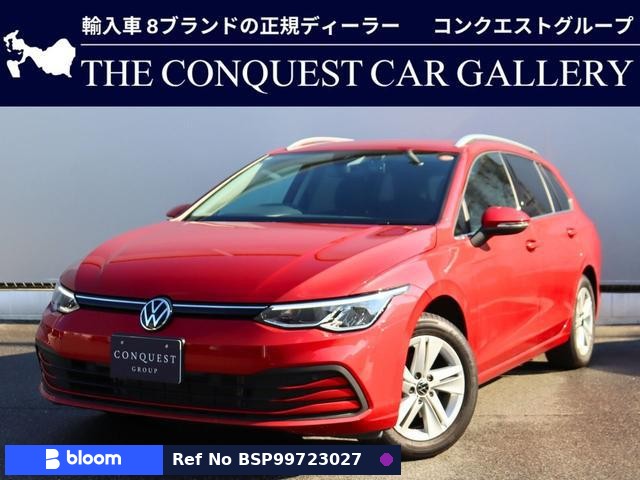 2024 Volkswagen Golf Variant