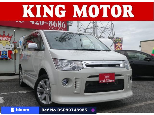 2016 Mitsubishi Delica D5