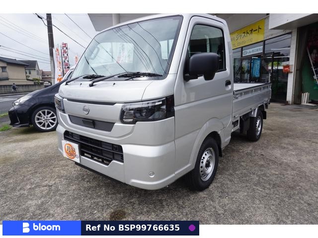 2026 Nissan Clipper Truck