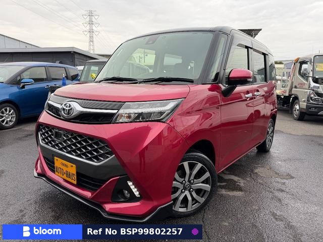 2016 Toyota Tank