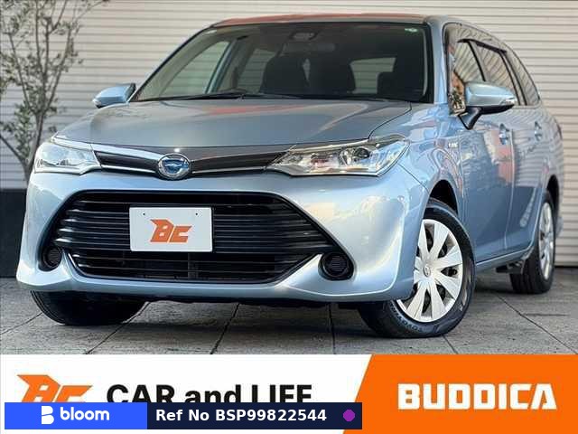 2017 Toyota Corolla Fielder