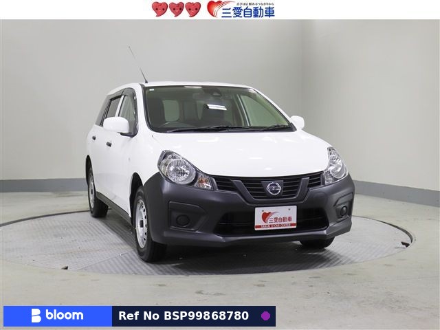 2018 Nissan NV150 AD