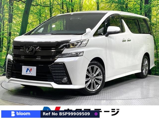 2017 Toyota Vellfire