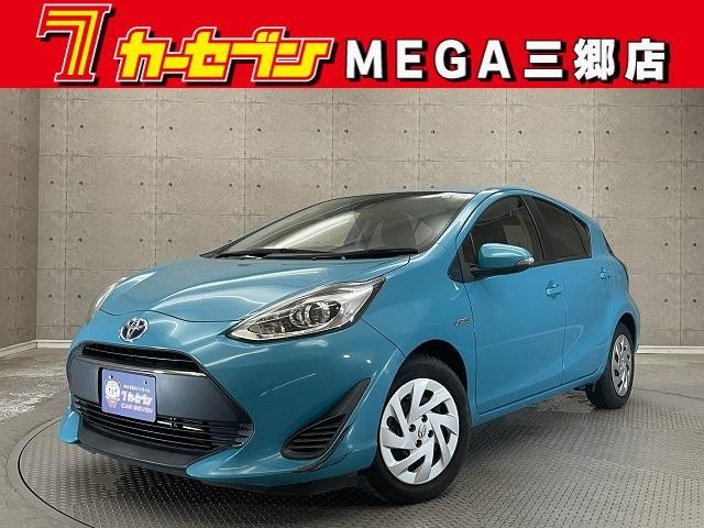 2017 Toyota Aqua