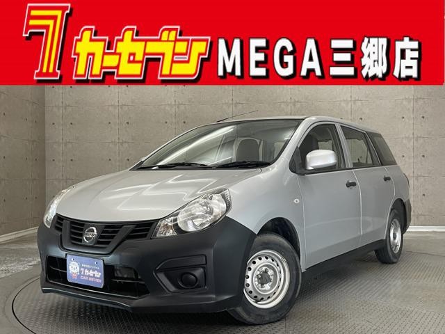 2019 Nissan NV150 AD