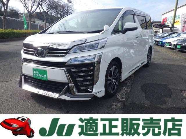 2019 Toyota Vellfire