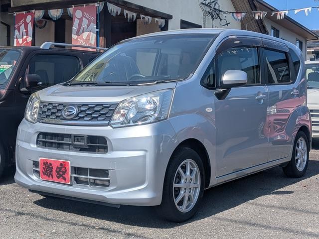 2017 Daihatsu Move