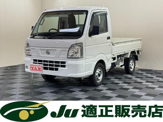 Nissan NT100 Clipper T