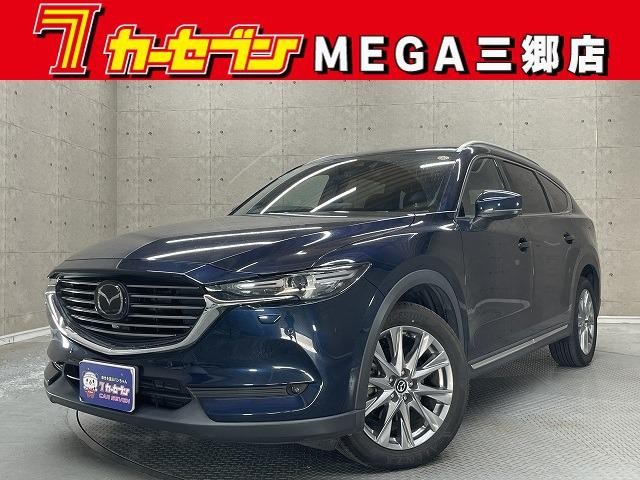 2020 Mazda CX-8