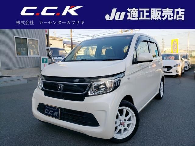 2014 Honda N WGN