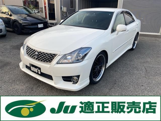 2010 Toyota Crown
