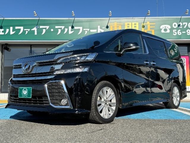 2016 Toyota Vellfire