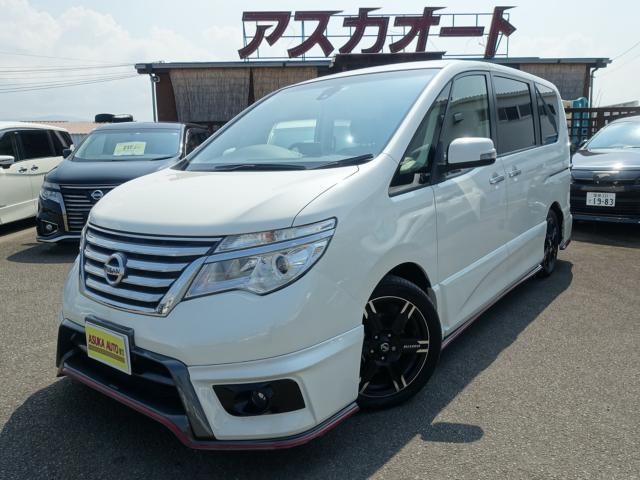 2015 Nissan Serena