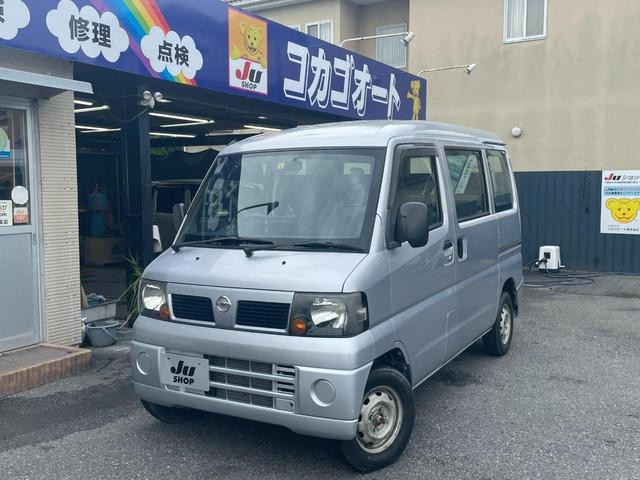 2008 Nissan Clipper V