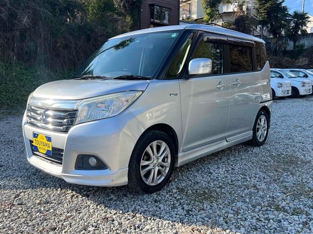 2015 Mitsubishi Delica D2