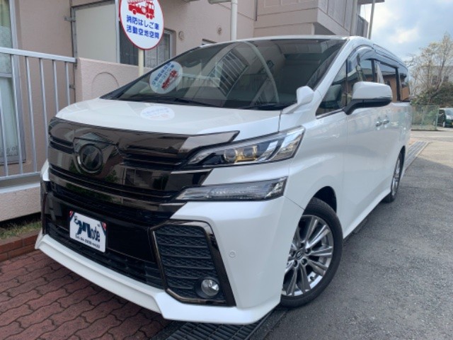 2016 Toyota Vellfire