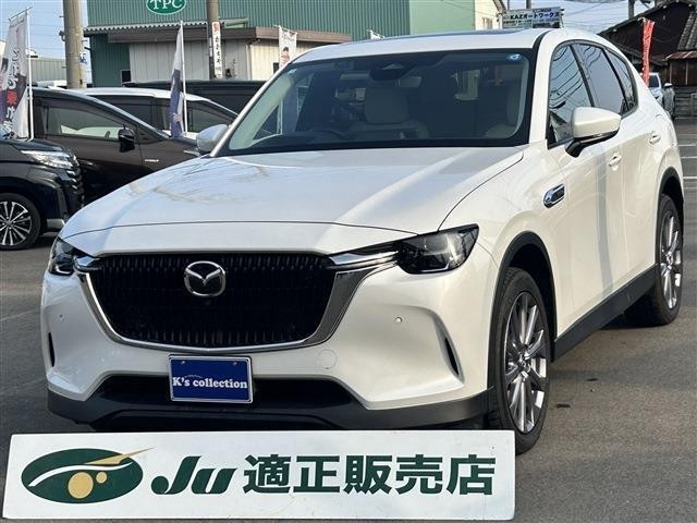 2023 Mazda CX-60