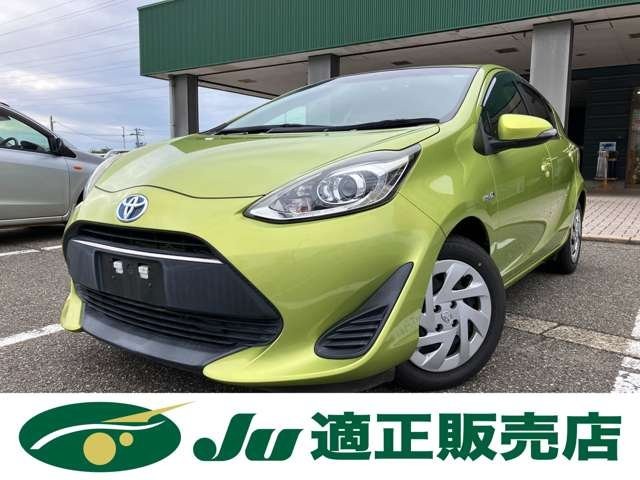 2018 Toyota Aqua