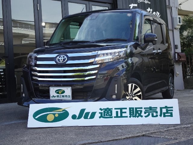 2022 Toyota Roomy