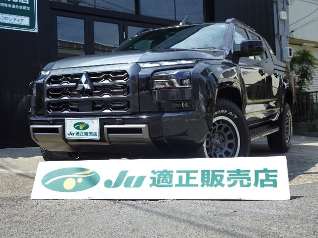 2024 Mitsubishi Triton