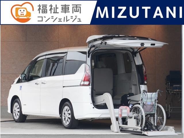 2019 Nissan Serena