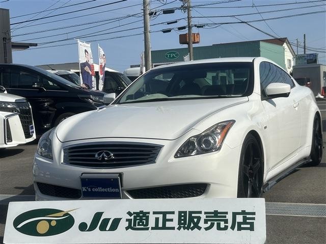 2009 Nissan Skyline