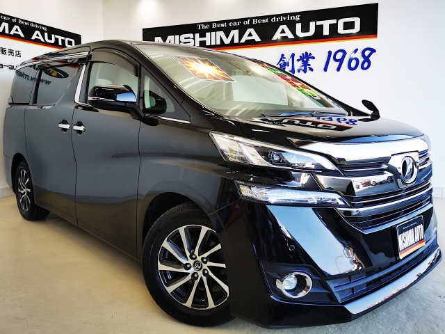 2015 Toyota Vellfire