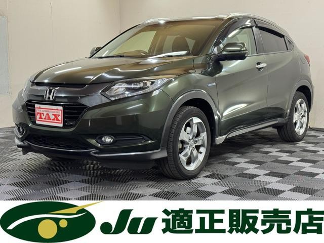 2015 Honda Vezel HV