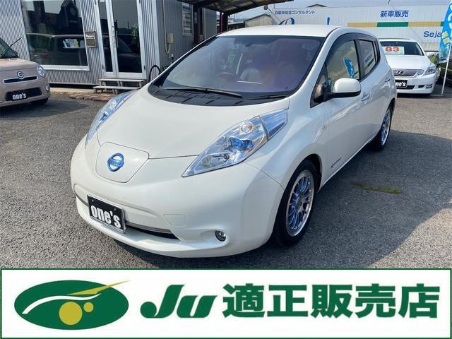 2013 Nissan Leaf
