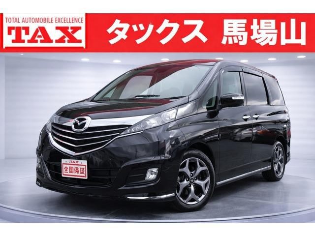 2016 Mazda Biante