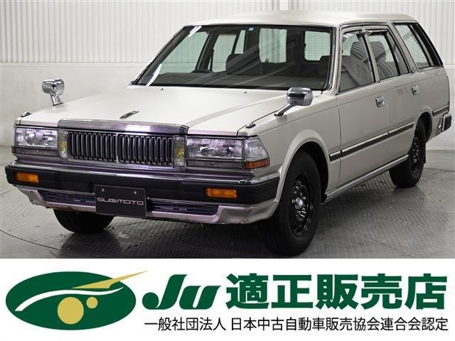 Nissan Cedric