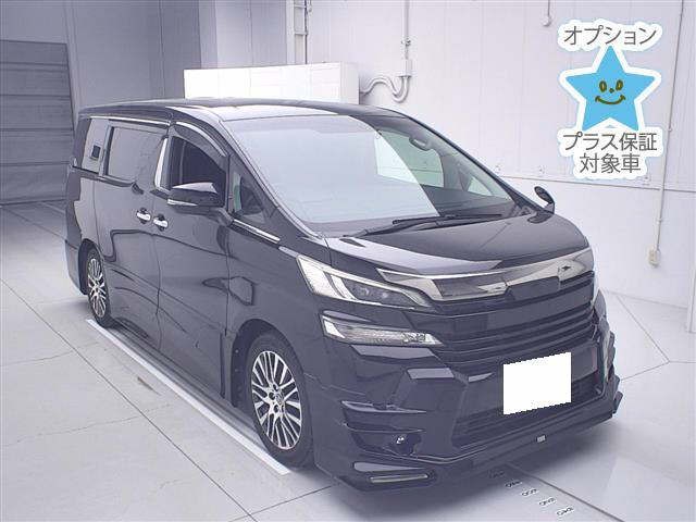 2015 Toyota Vellfire