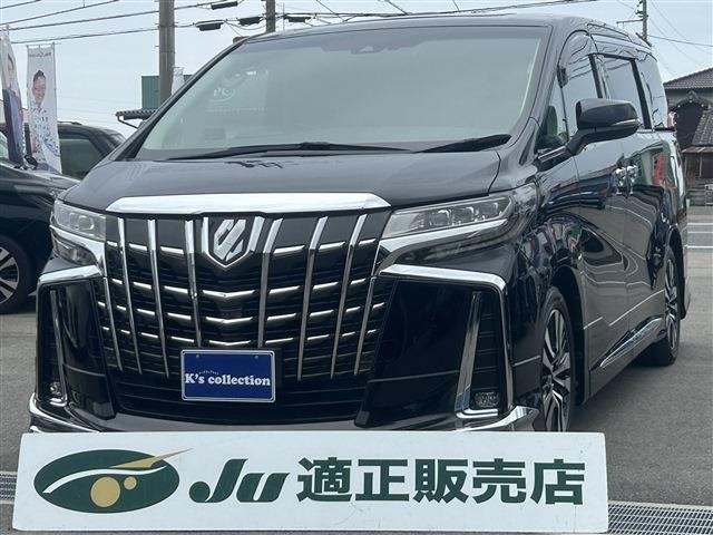 2020 Toyota Alphard