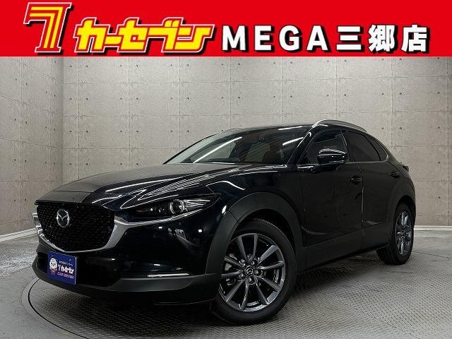 2023 Mazda CX-30