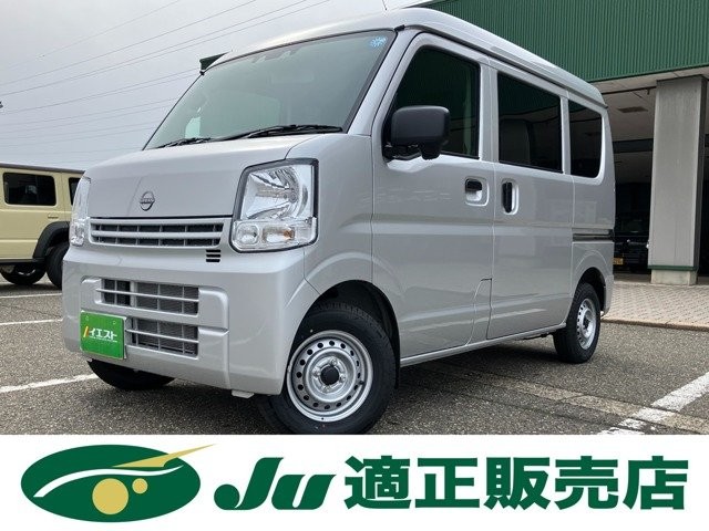 Nissan Clipper V